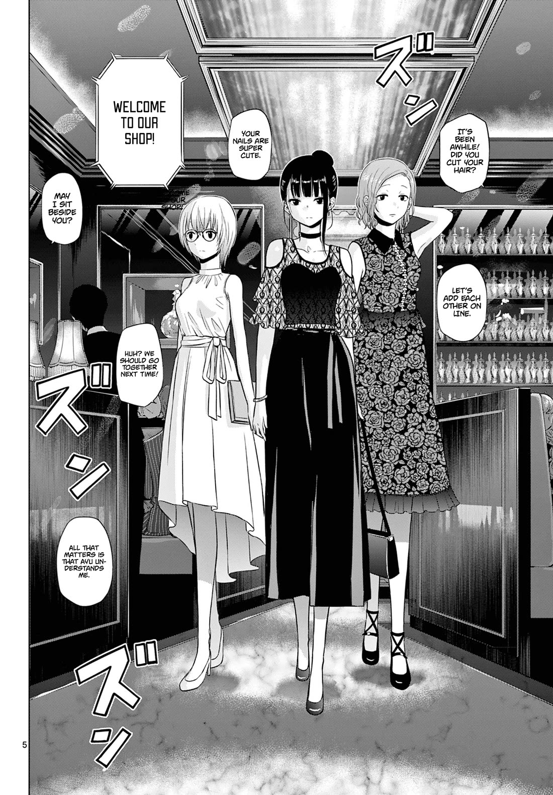 COSMOS (Tamura Ryuuhei) Chapter 14 page 6 - Chapter 14: BW