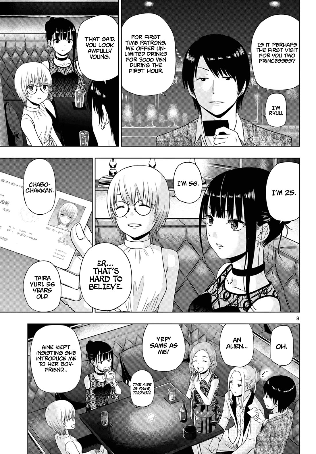 COSMOS (Tamura Ryuuhei) Chapter 14 page 9 - Chapter 14: BW