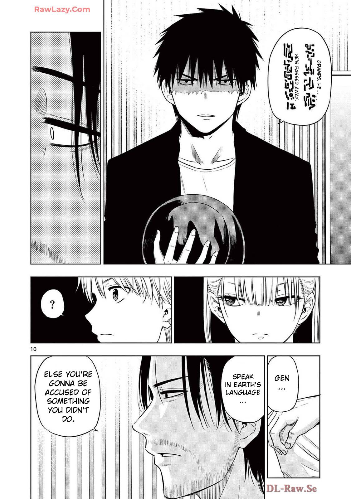 COSMOS (Tamura Ryuuhei) Chapter 15 page 10 - Chapter 15