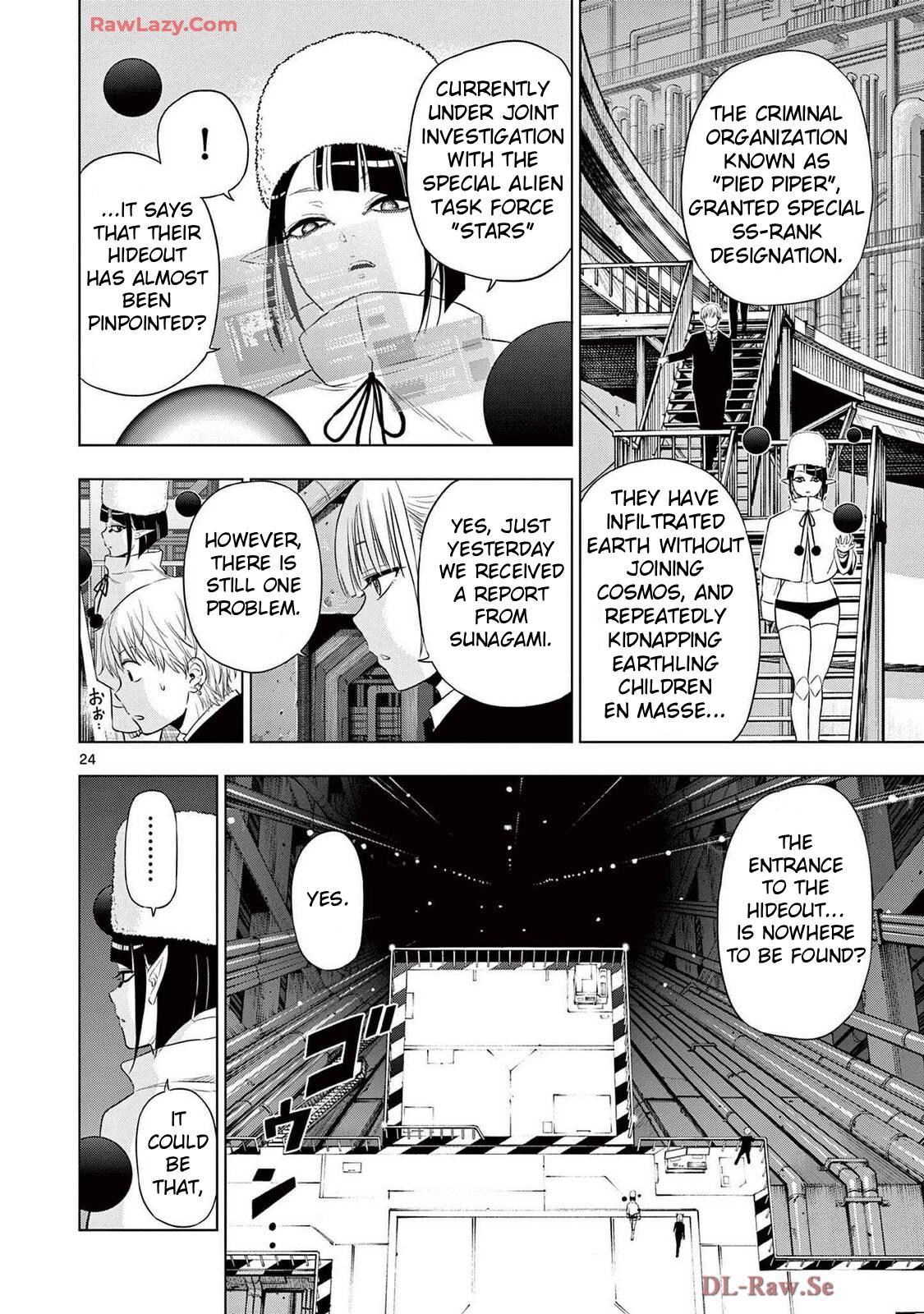 COSMOS (Tamura Ryuuhei) Chapter 15 page 23 - Chapter 15
