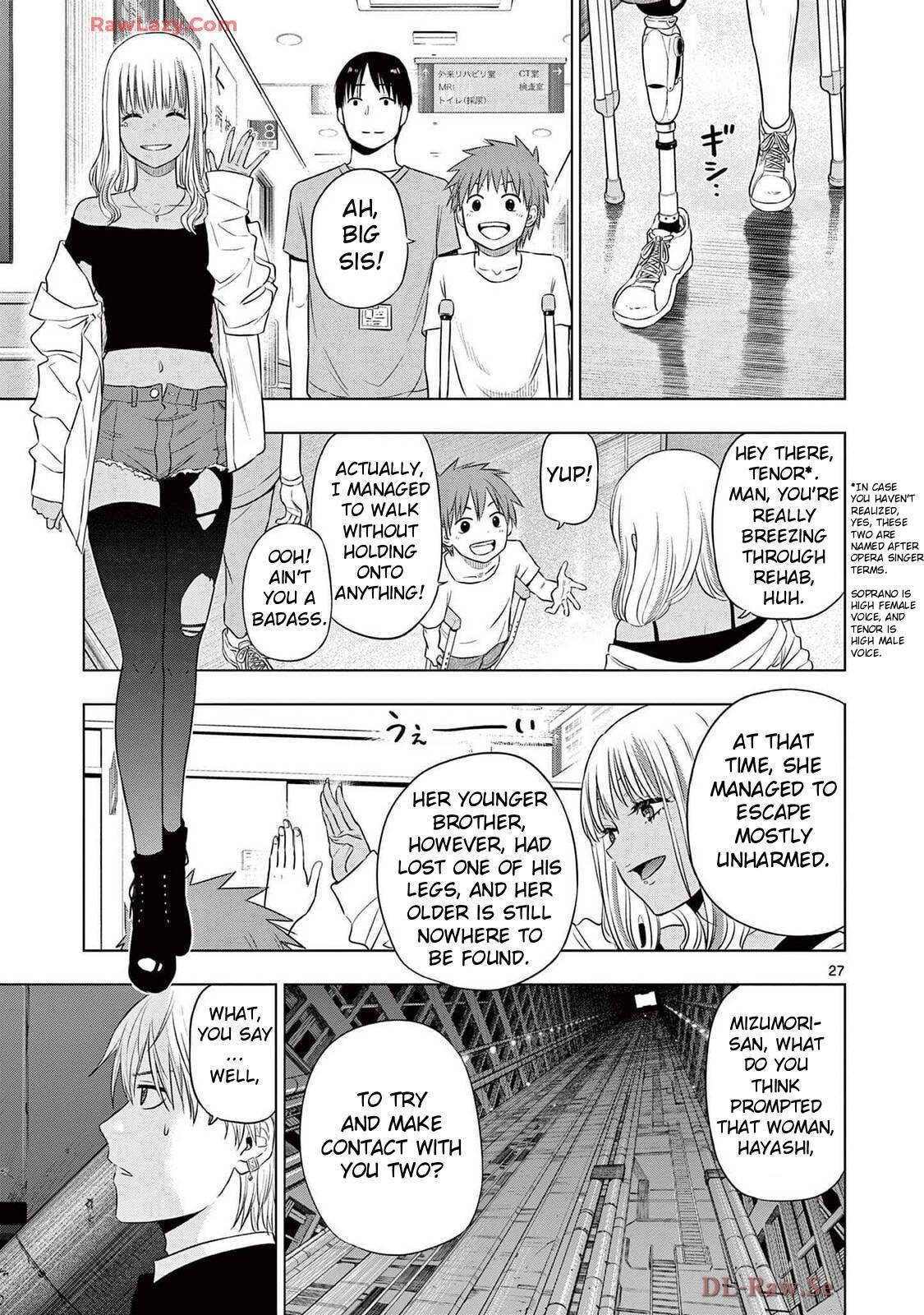COSMOS (Tamura Ryuuhei) Chapter 15 page 26 - Chapter 15