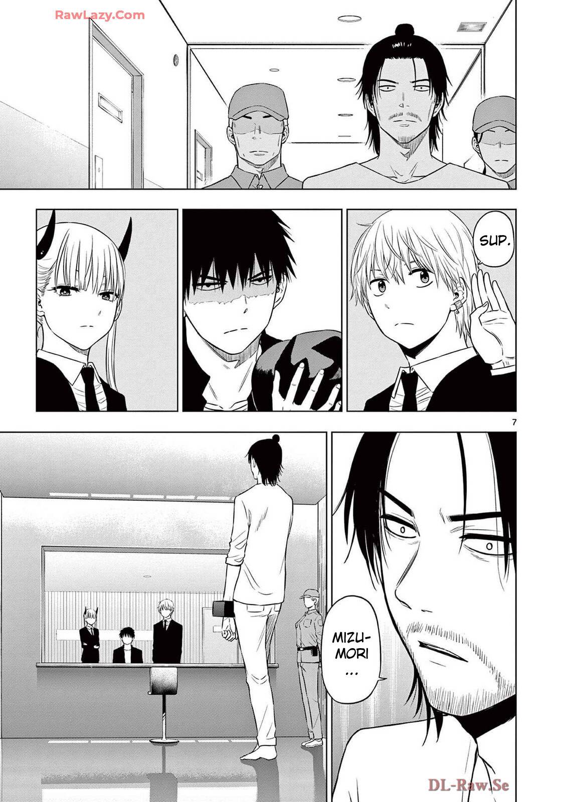 COSMOS (Tamura Ryuuhei) Chapter 15 page 7 - Chapter 15