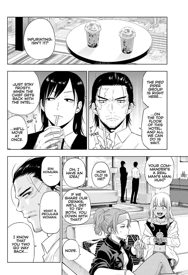 COSMOS (Tamura Ryuuhei) Chapter 16 page 10 - Chapter 16