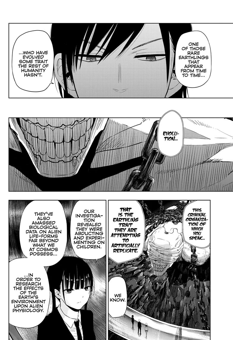 COSMOS (Tamura Ryuuhei) Chapter 16 page 12 - Chapter 16