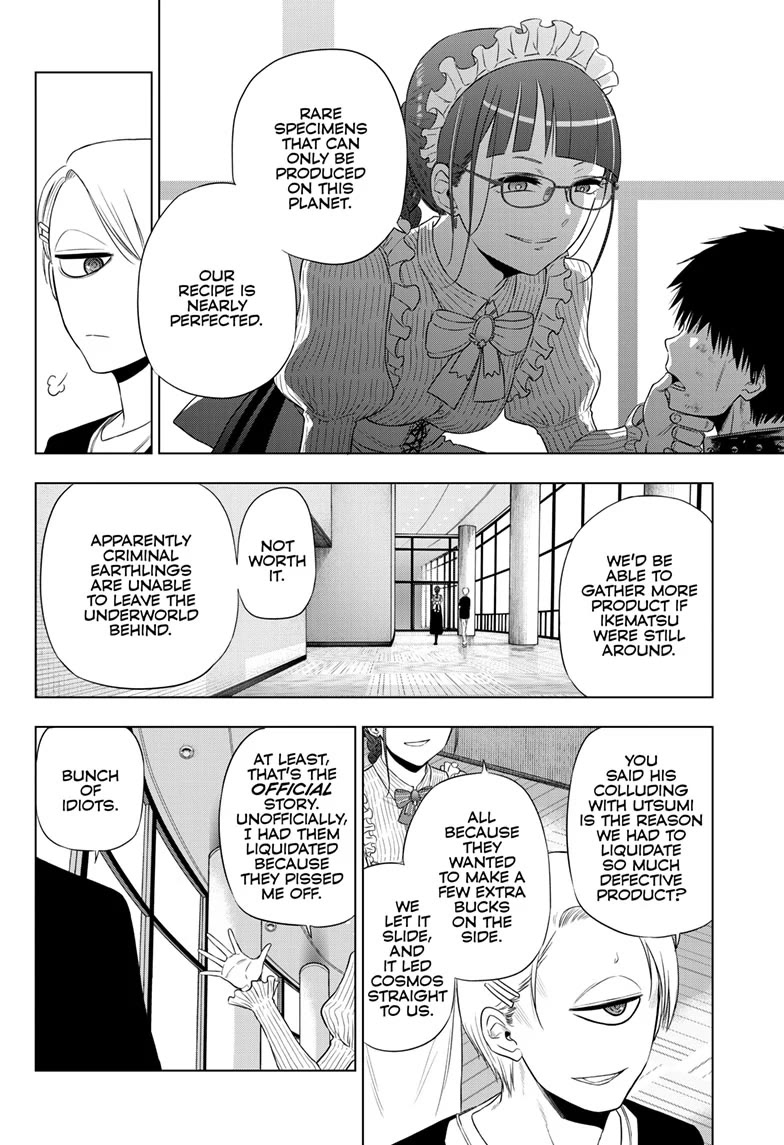 COSMOS (Tamura Ryuuhei) Chapter 16 page 19 - Chapter 16