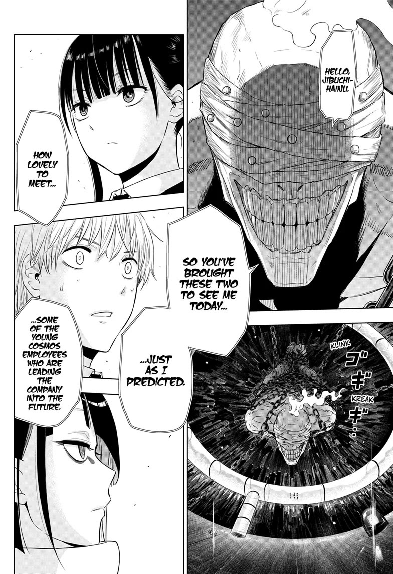 COSMOS (Tamura Ryuuhei) Chapter 16 page 2 - Chapter 16