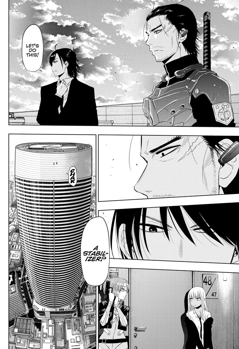 COSMOS (Tamura Ryuuhei) Chapter 16 page 27 - Chapter 16