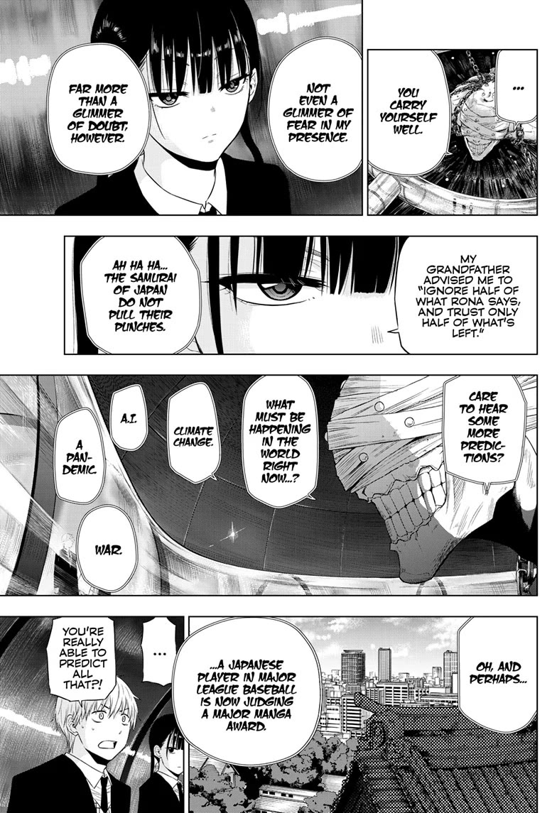 COSMOS (Tamura Ryuuhei) Chapter 16 page 7 - Chapter 16
