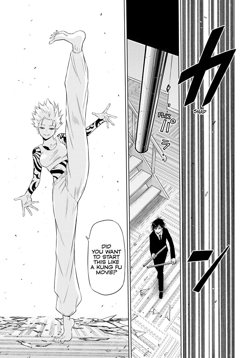 COSMOS (Tamura Ryuuhei) Chapter 17 page 10 - Chapter 17