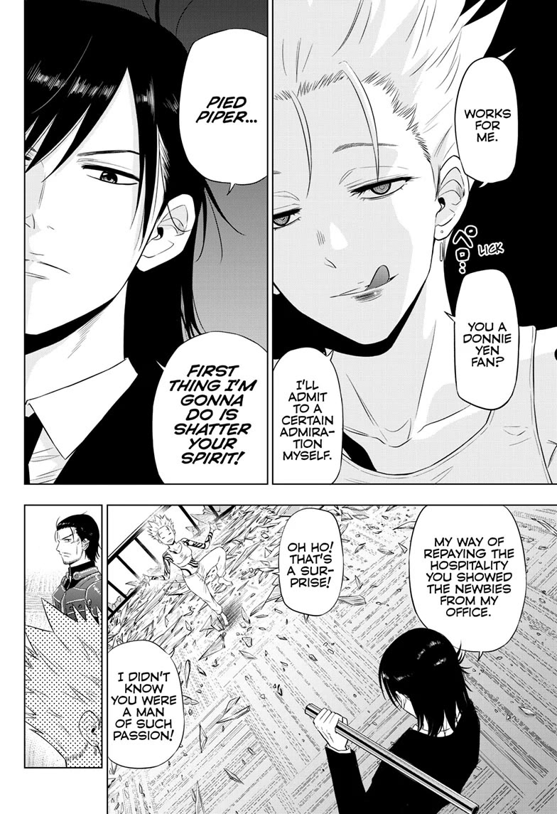 COSMOS (Tamura Ryuuhei) Chapter 17 page 11 - Chapter 17