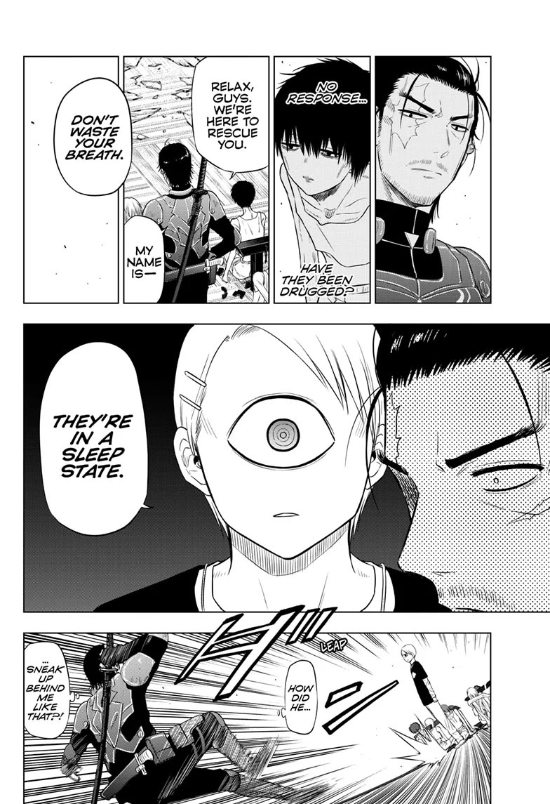 COSMOS (Tamura Ryuuhei) Chapter 17 page 17 - Chapter 17