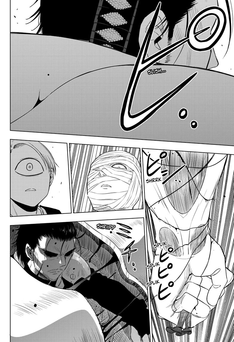 COSMOS (Tamura Ryuuhei) Chapter 17 page 23 - Chapter 17