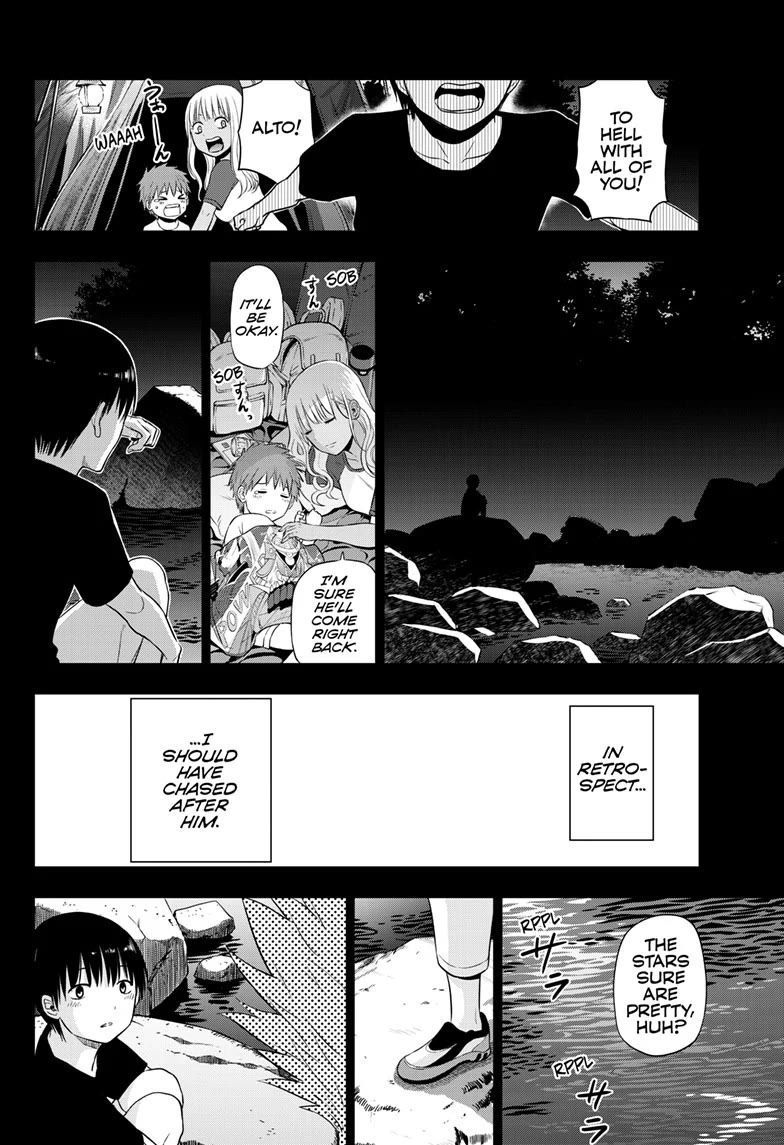 COSMOS (Tamura Ryuuhei) Chapter 17 page 29 - Chapter 17