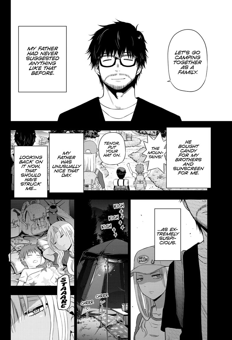 COSMOS (Tamura Ryuuhei) Chapter 17 page 3 - Chapter 17