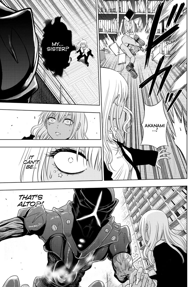 COSMOS (Tamura Ryuuhei) Chapter 17 page 37 - Chapter 17