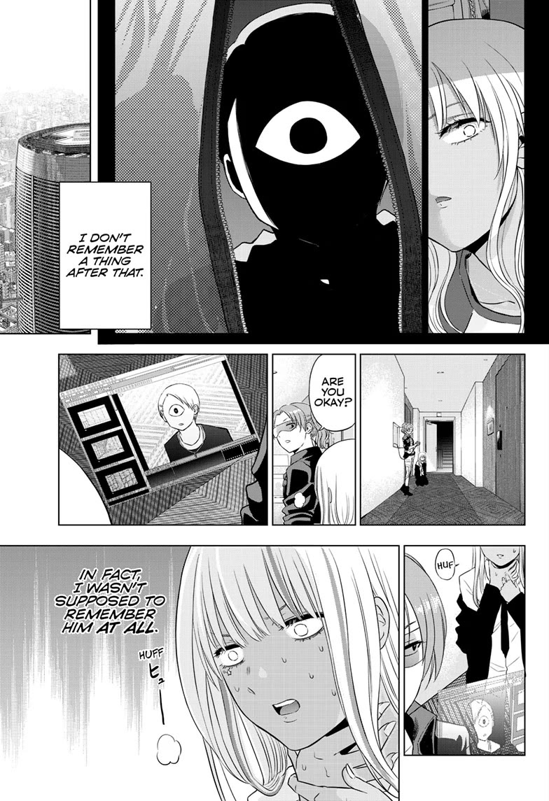 COSMOS (Tamura Ryuuhei) Chapter 17 page 4 - Chapter 17