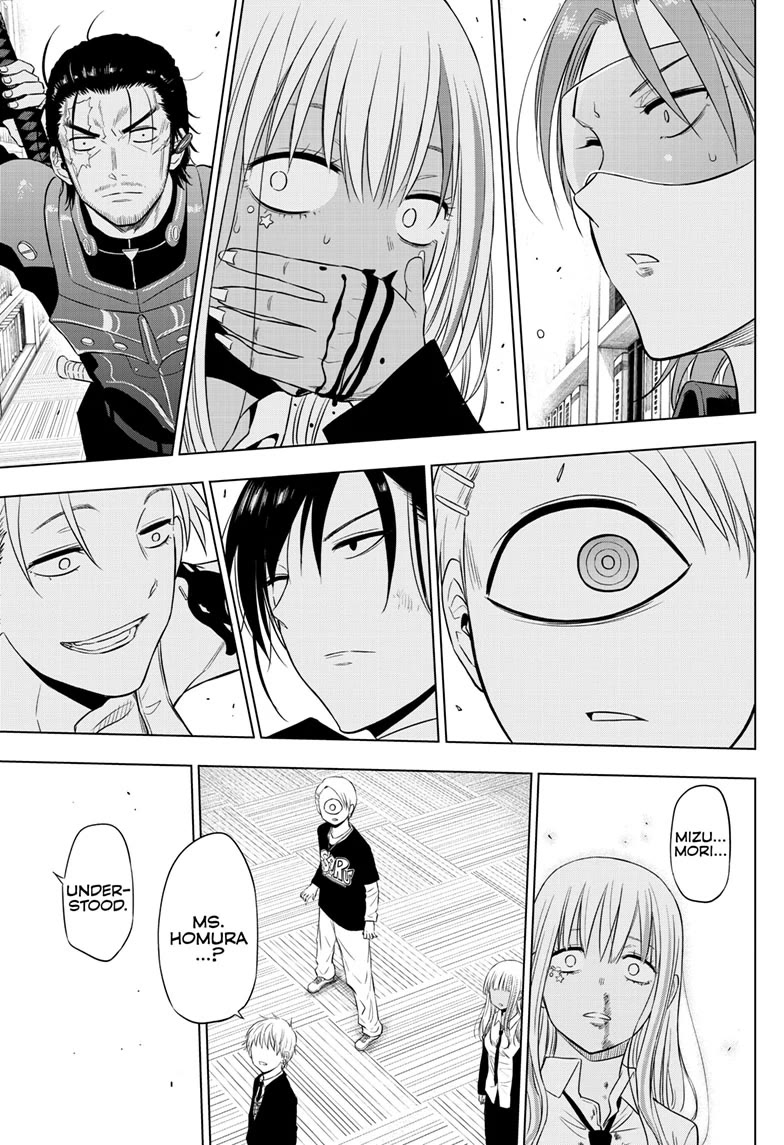 COSMOS (Tamura Ryuuhei) Chapter 17 page 41 - Chapter 17