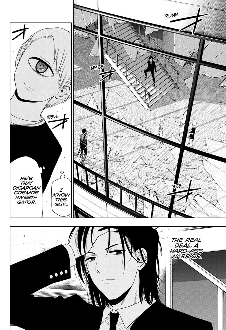 COSMOS (Tamura Ryuuhei) Chapter 17 page 5 - Chapter 17