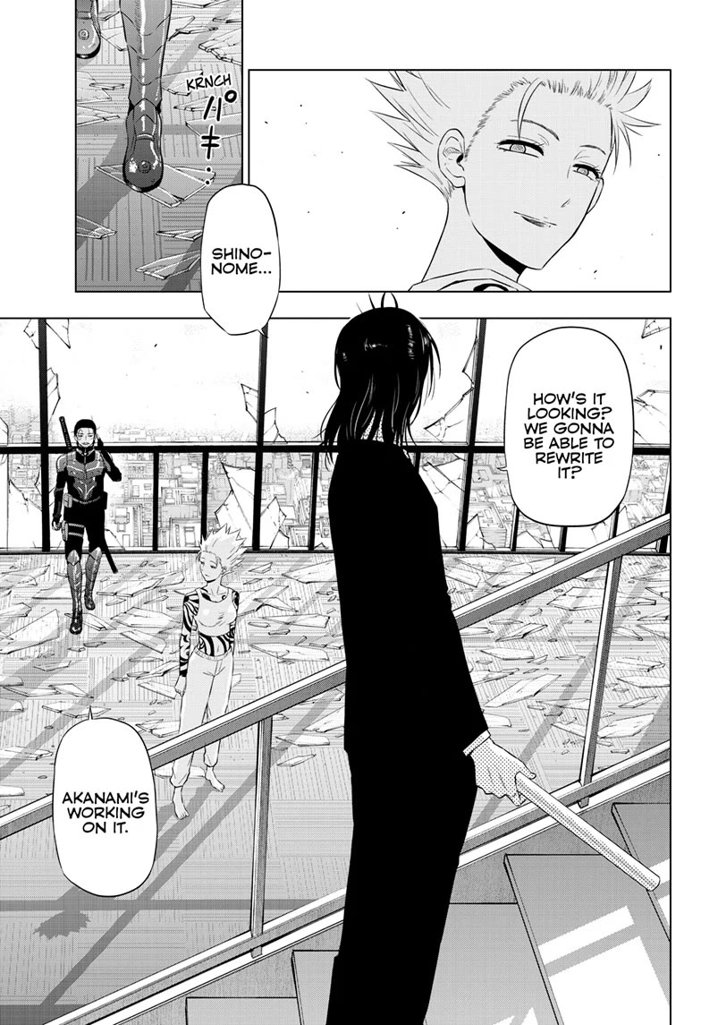 COSMOS (Tamura Ryuuhei) Chapter 17 page 6 - Chapter 17