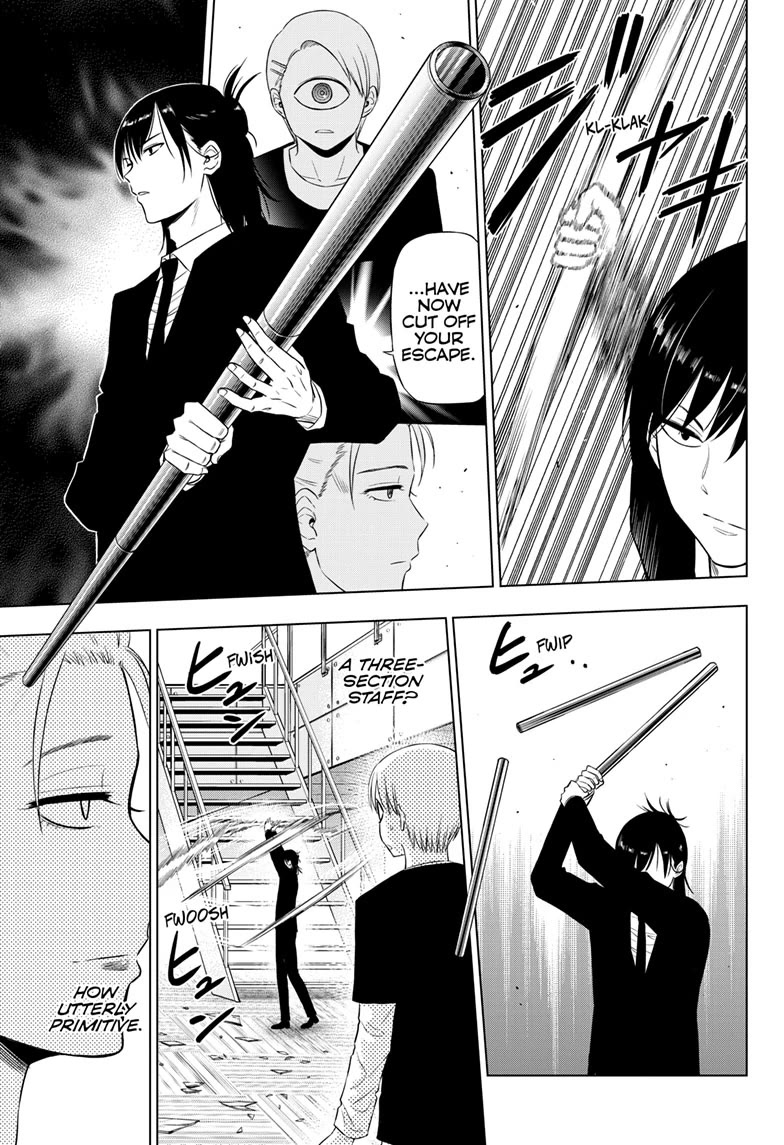 COSMOS (Tamura Ryuuhei) Chapter 17 page 8 - Chapter 17