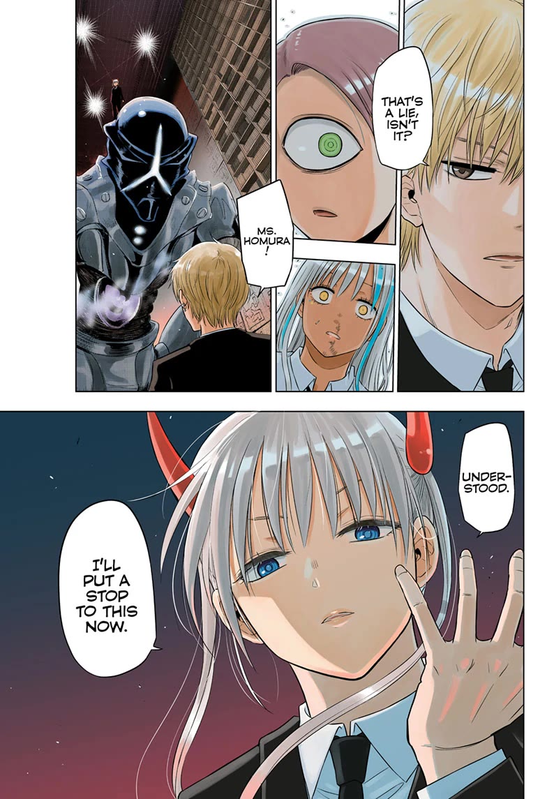 COSMOS (Tamura Ryuuhei) Chapter 18 page 1 - Chapter 18