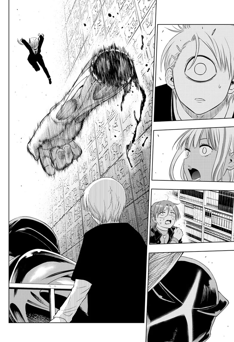 COSMOS (Tamura Ryuuhei) Chapter 18 page 10 - Chapter 18
