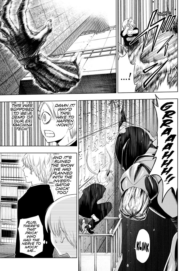 COSMOS (Tamura Ryuuhei) Chapter 18 page 11 - Chapter 18