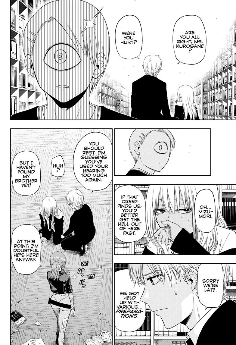 COSMOS (Tamura Ryuuhei) Chapter 18 page 12 - Chapter 18