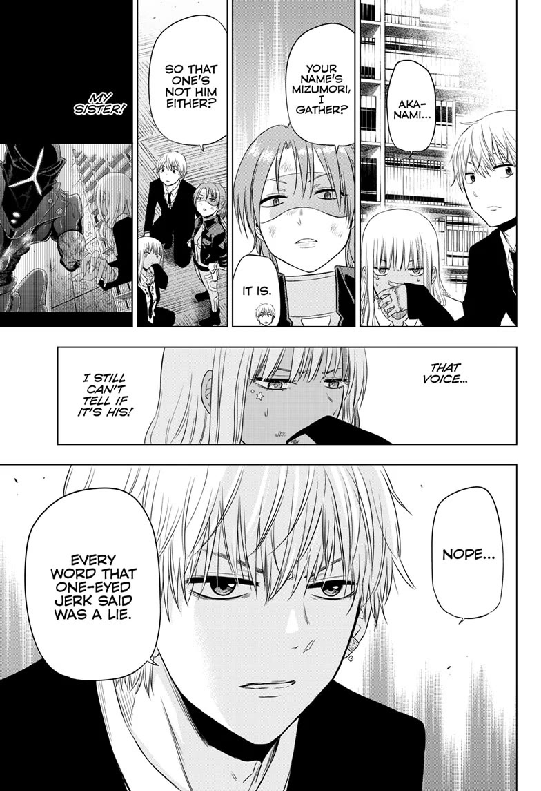 COSMOS (Tamura Ryuuhei) Chapter 18 page 13 - Chapter 18