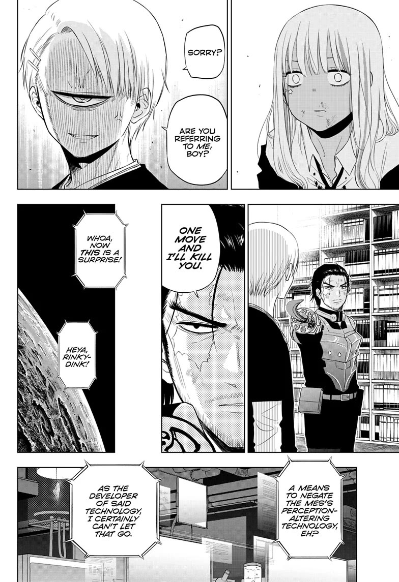 COSMOS (Tamura Ryuuhei) Chapter 18 page 14 - Chapter 18