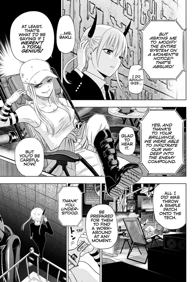 COSMOS (Tamura Ryuuhei) Chapter 18 page 15 - Chapter 18