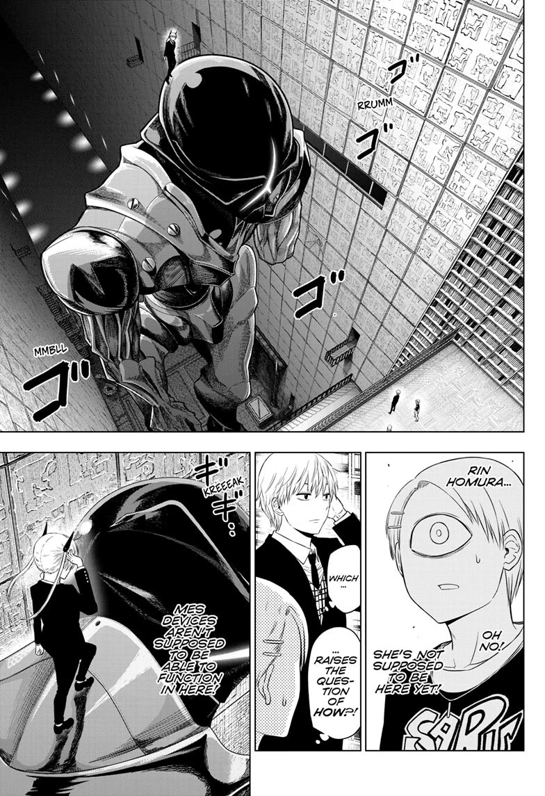 COSMOS (Tamura Ryuuhei) Chapter 18 page 3 - Chapter 18