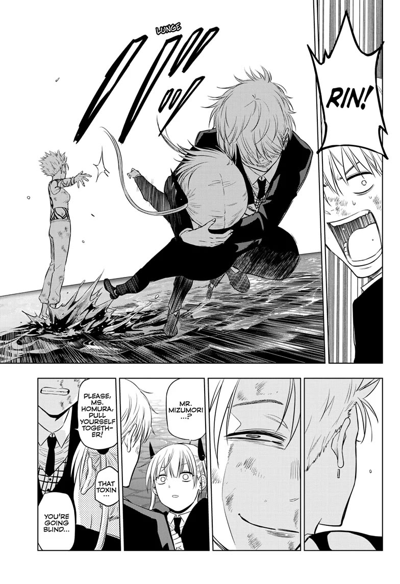 COSMOS (Tamura Ryuuhei) Chapter 18 page 33 - Chapter 18