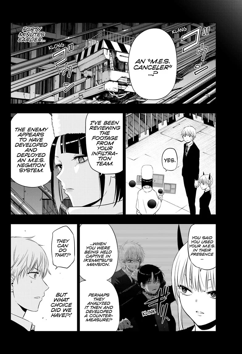 COSMOS (Tamura Ryuuhei) Chapter 18 page 8 - Chapter 18