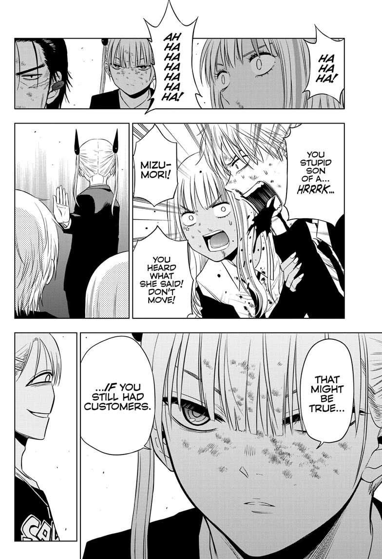 COSMOS (Tamura Ryuuhei) Chapter 19 page 12 - Chapter 19