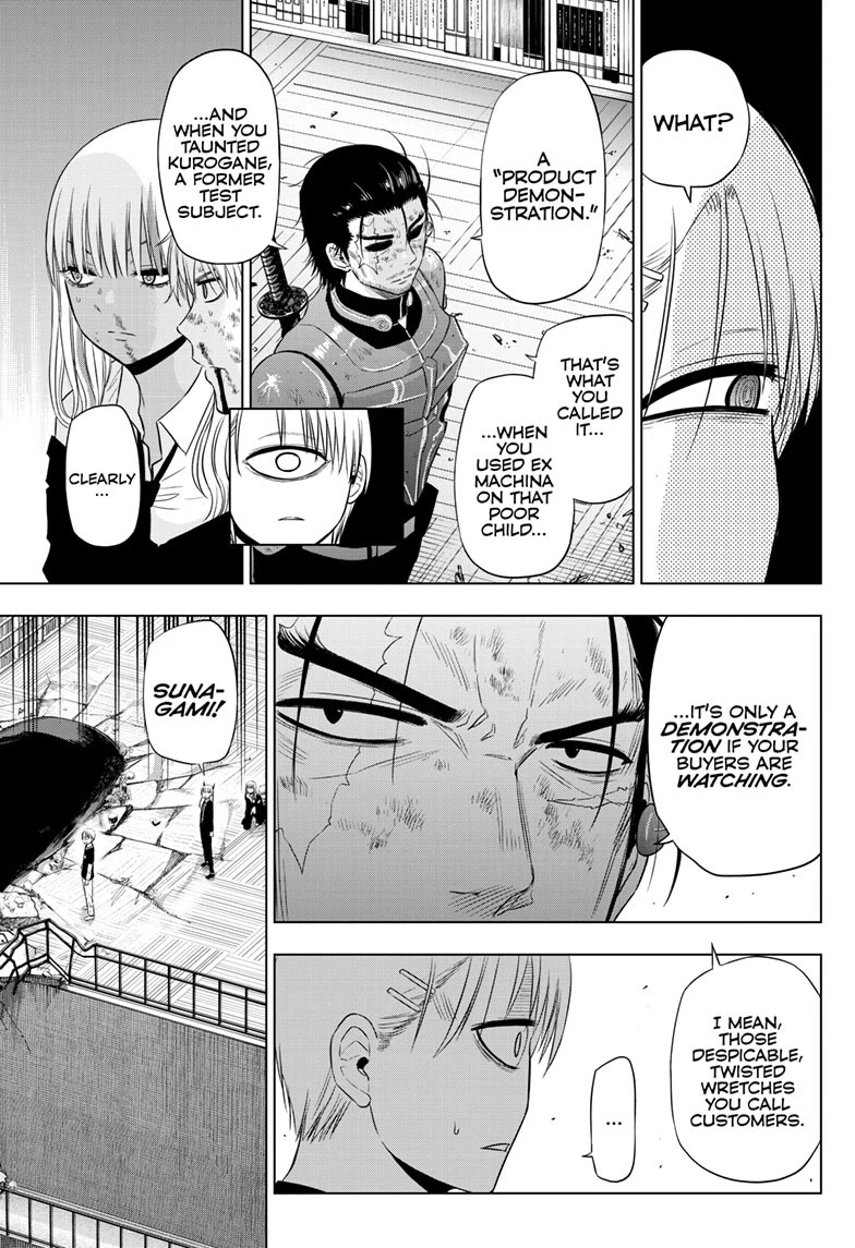 COSMOS (Tamura Ryuuhei) Chapter 19 page 13 - Chapter 19