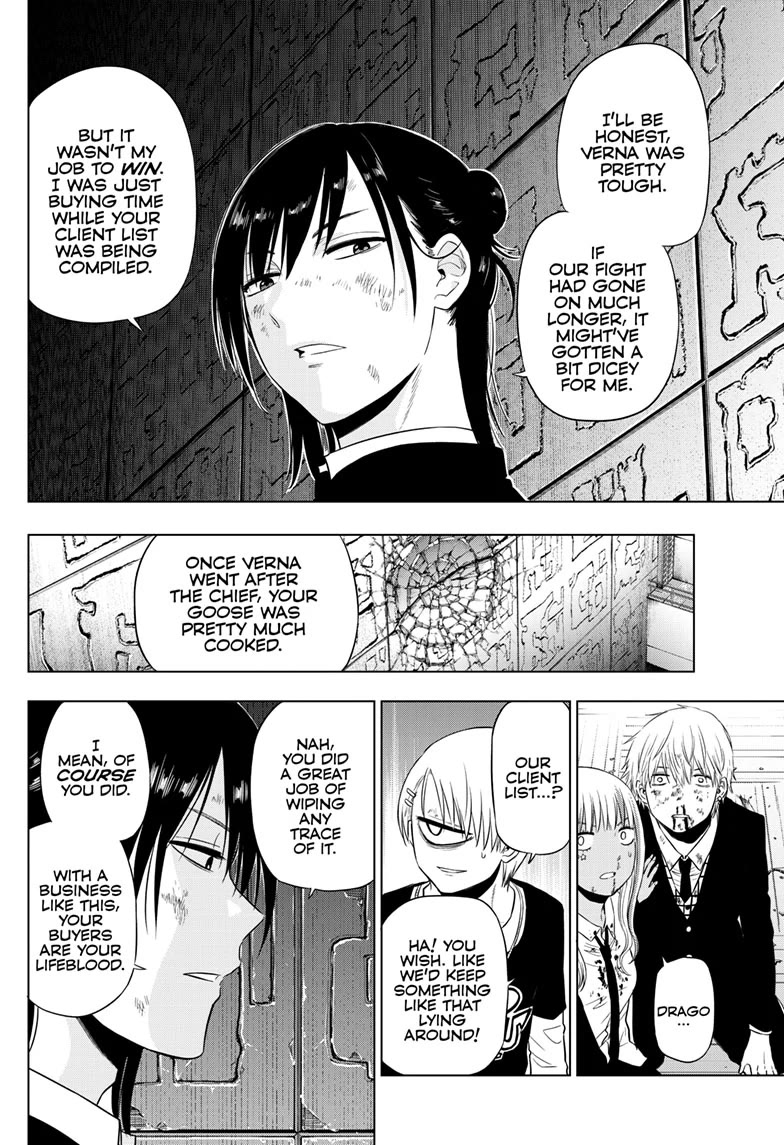 COSMOS (Tamura Ryuuhei) Chapter 19 page 15 - Chapter 19