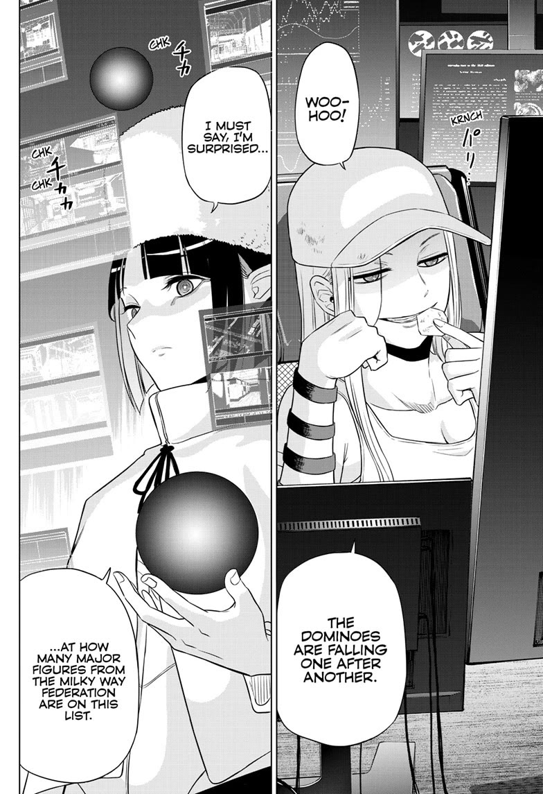 COSMOS (Tamura Ryuuhei) Chapter 19 page 17 - Chapter 19