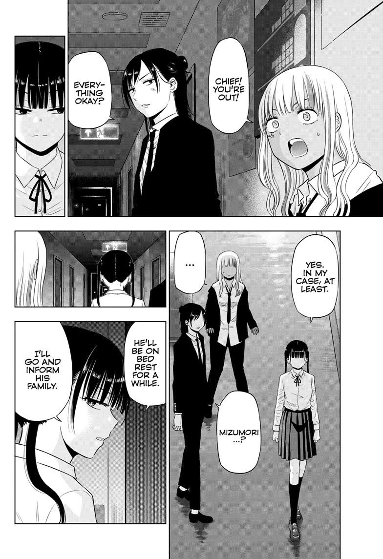 COSMOS (Tamura Ryuuhei) Chapter 19 page 24 - Chapter 19
