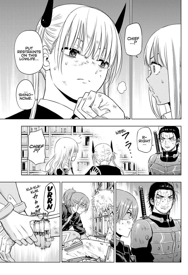 COSMOS (Tamura Ryuuhei) Chapter 19 page 3 - Chapter 19