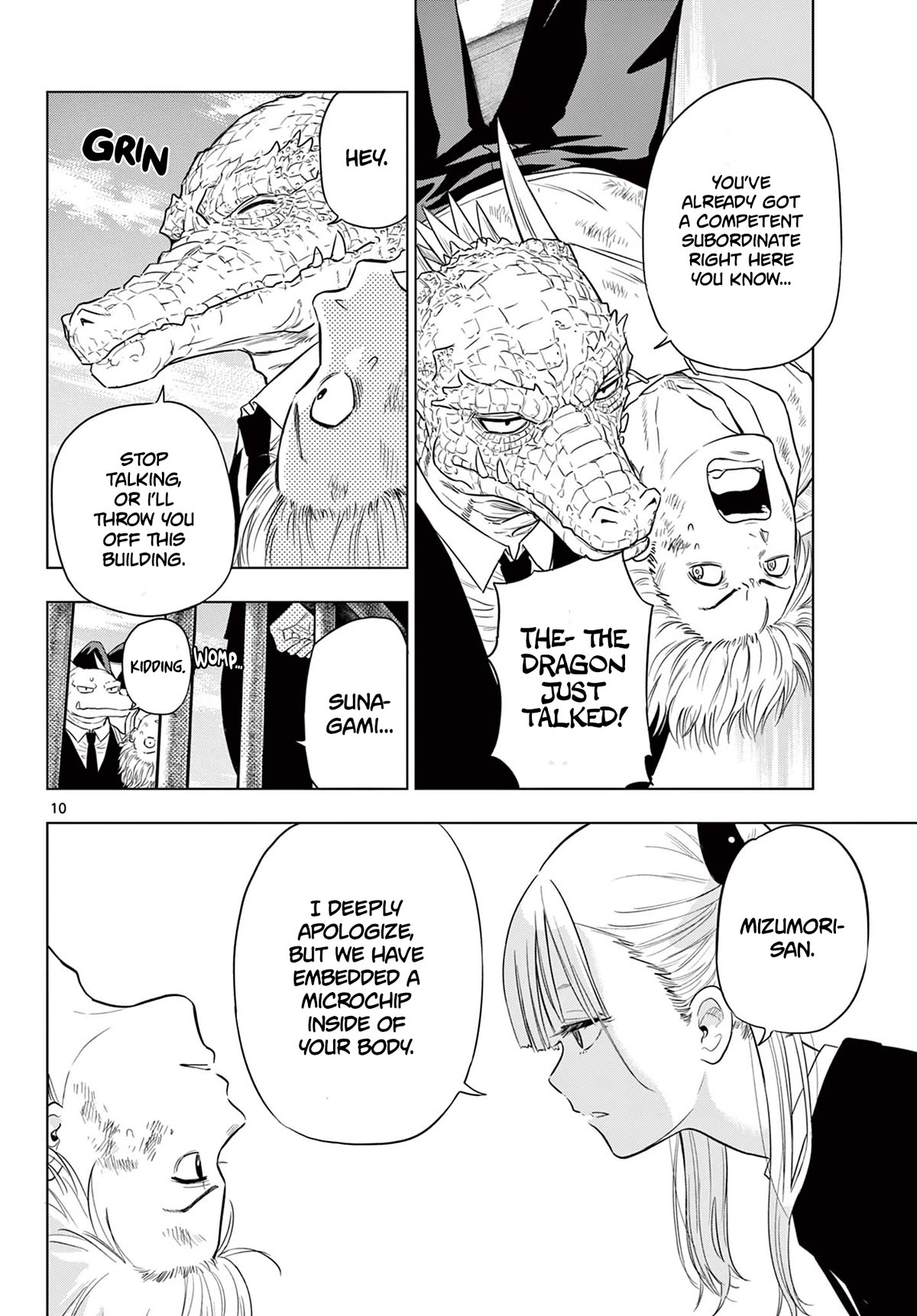 COSMOS (Tamura Ryuuhei) Chapter 2 page 10 - Chapter 2: The Ship Sailing The Stars, Part 1