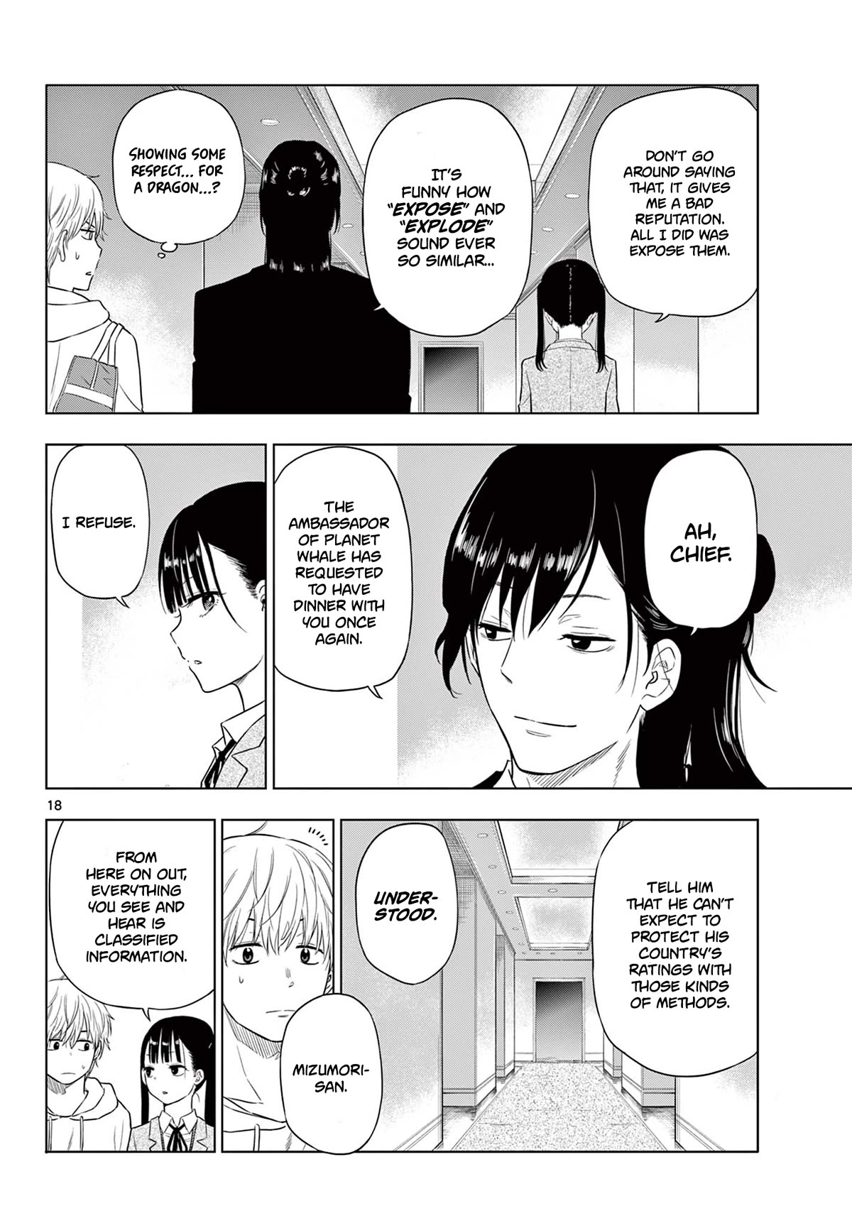COSMOS (Tamura Ryuuhei) Chapter 2 page 17 - Chapter 2: The Ship Sailing The Stars, Part 1