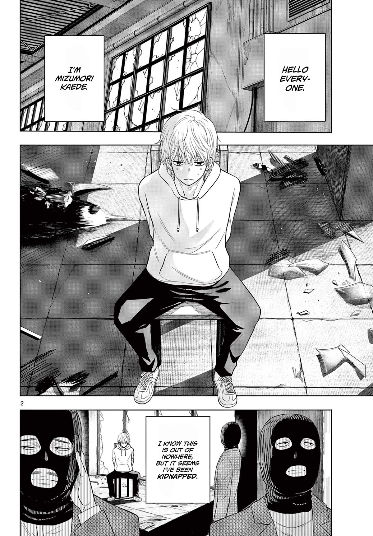 COSMOS (Tamura Ryuuhei) Chapter 2 page 2 - Chapter 2: The Ship Sailing The Stars, Part 1
