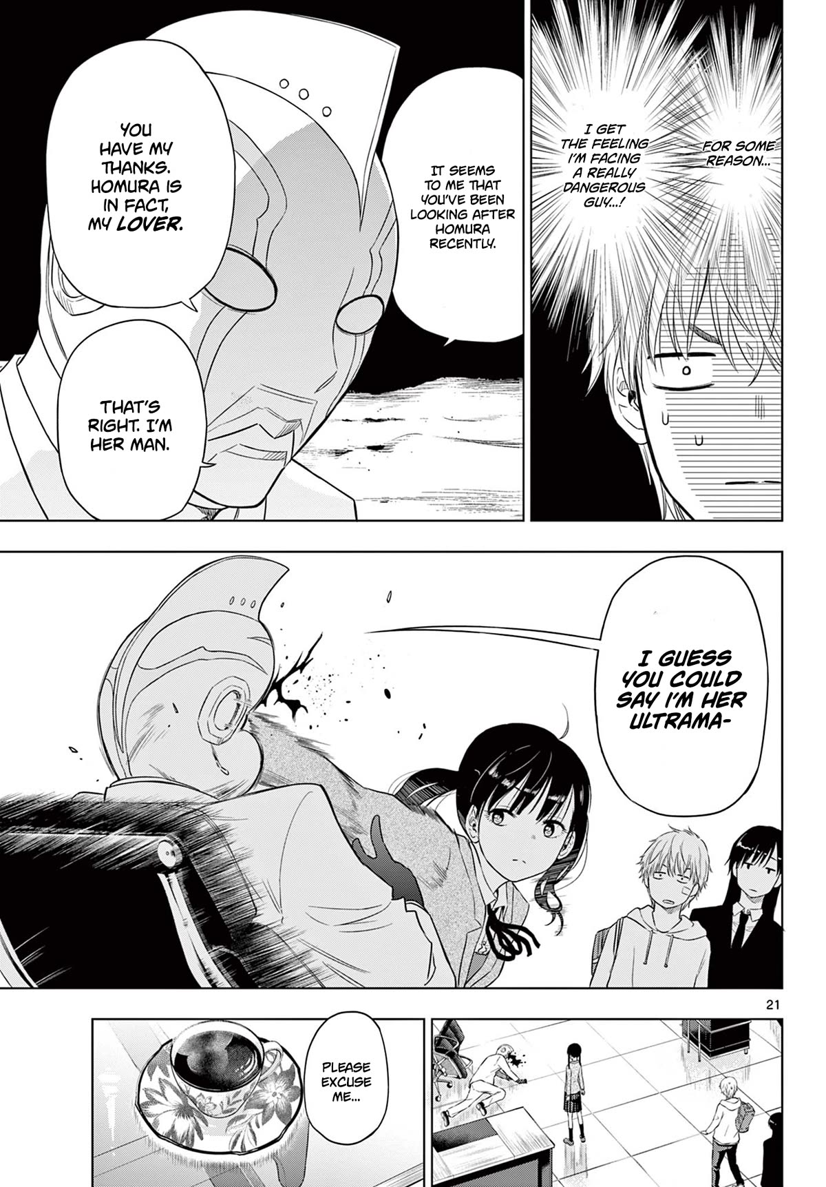 COSMOS (Tamura Ryuuhei) Chapter 2 page 20 - Chapter 2: The Ship Sailing The Stars, Part 1