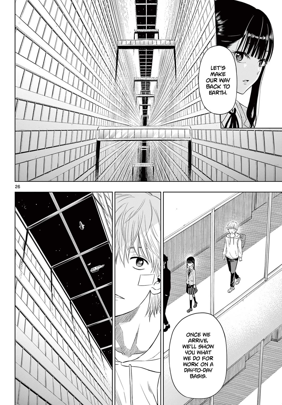 COSMOS (Tamura Ryuuhei) Chapter 2 page 25 - Chapter 2: The Ship Sailing The Stars, Part 1