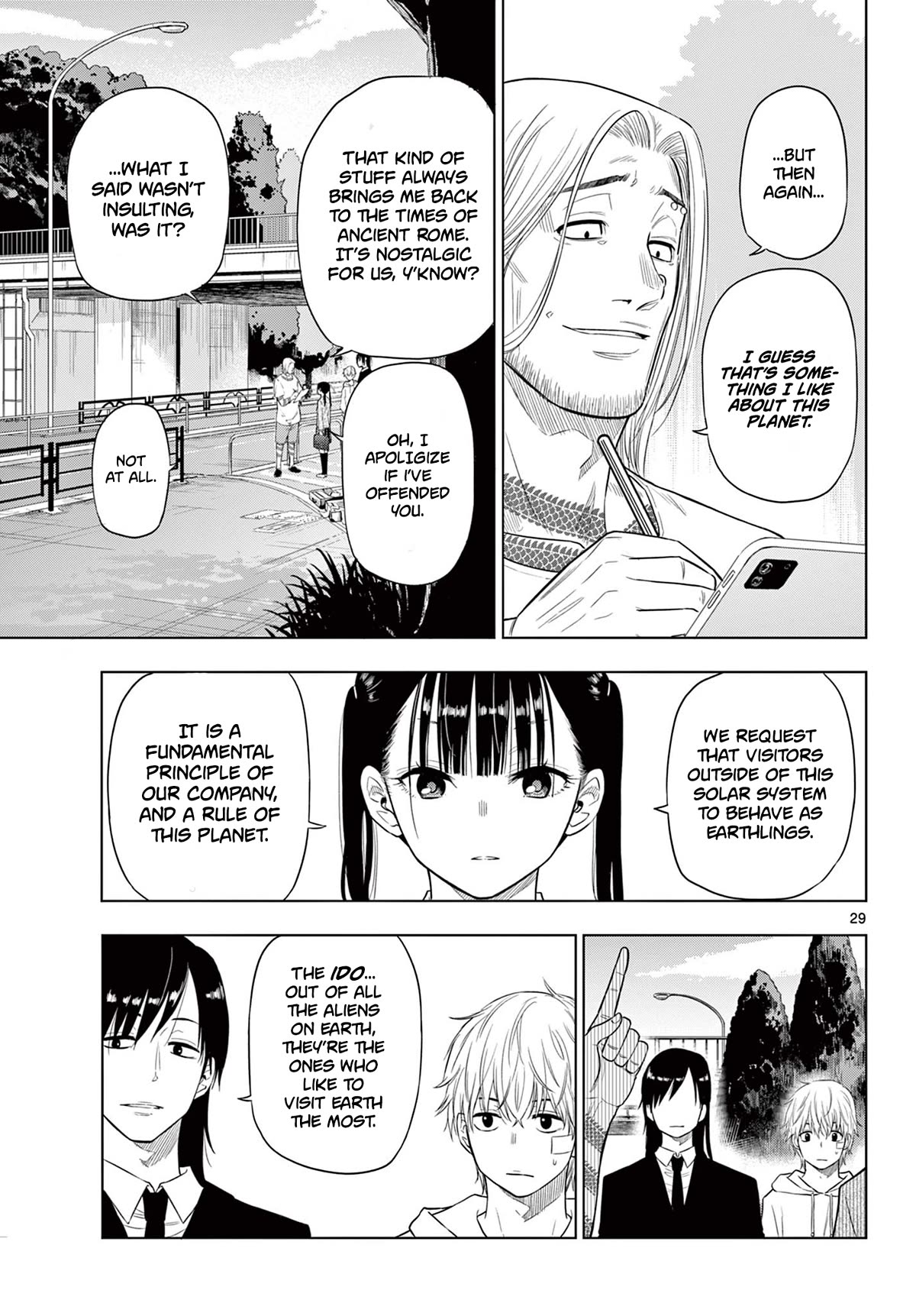 COSMOS (Tamura Ryuuhei) Chapter 2 page 28 - Chapter 2: The Ship Sailing The Stars, Part 1