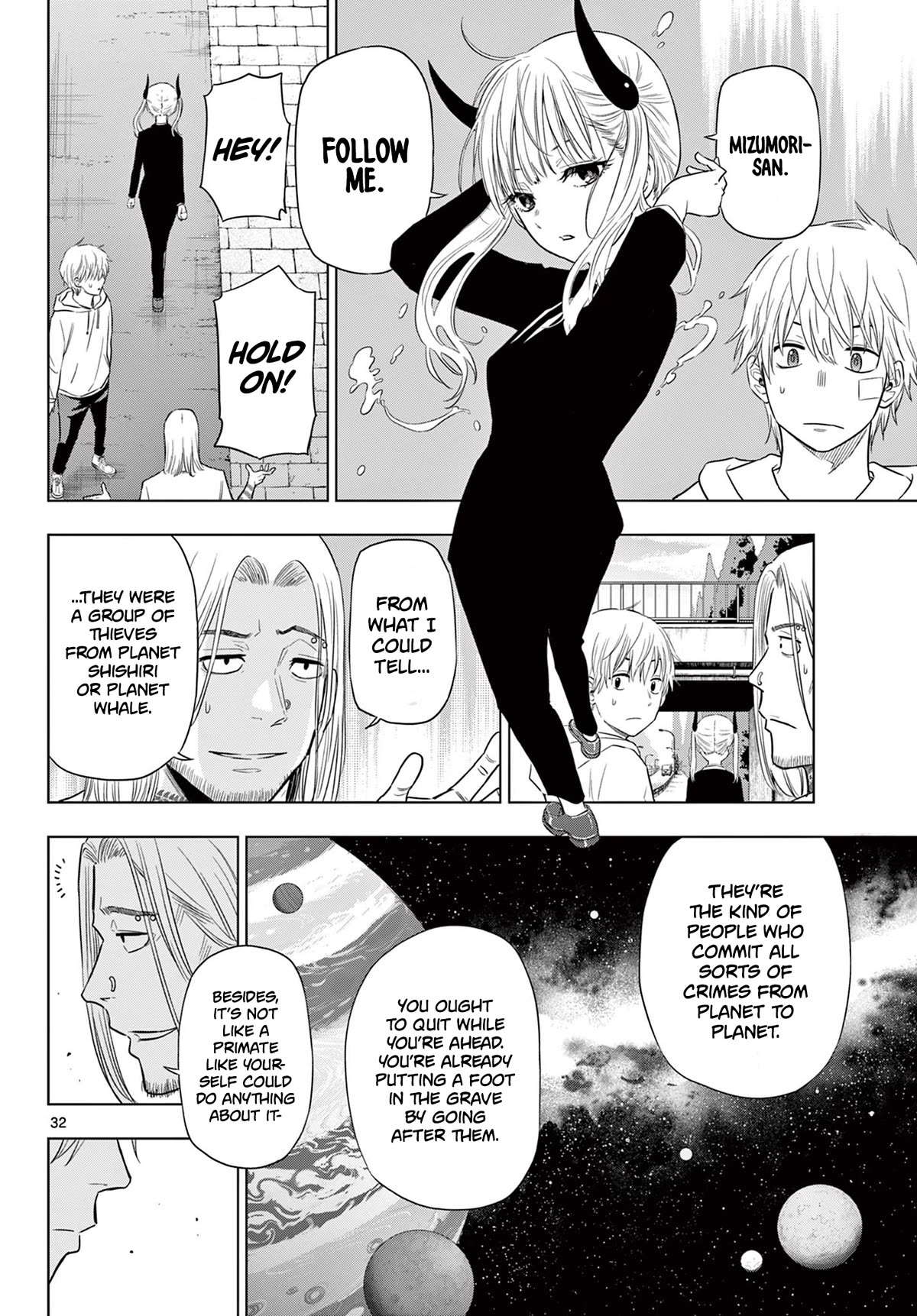COSMOS (Tamura Ryuuhei) Chapter 2 page 31 - Chapter 2: The Ship Sailing The Stars, Part 1