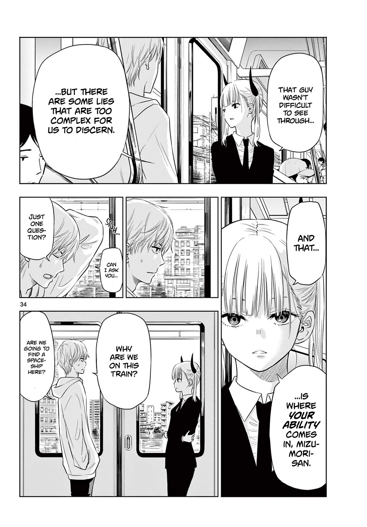 COSMOS (Tamura Ryuuhei) Chapter 2 page 33 - Chapter 2: The Ship Sailing The Stars, Part 1