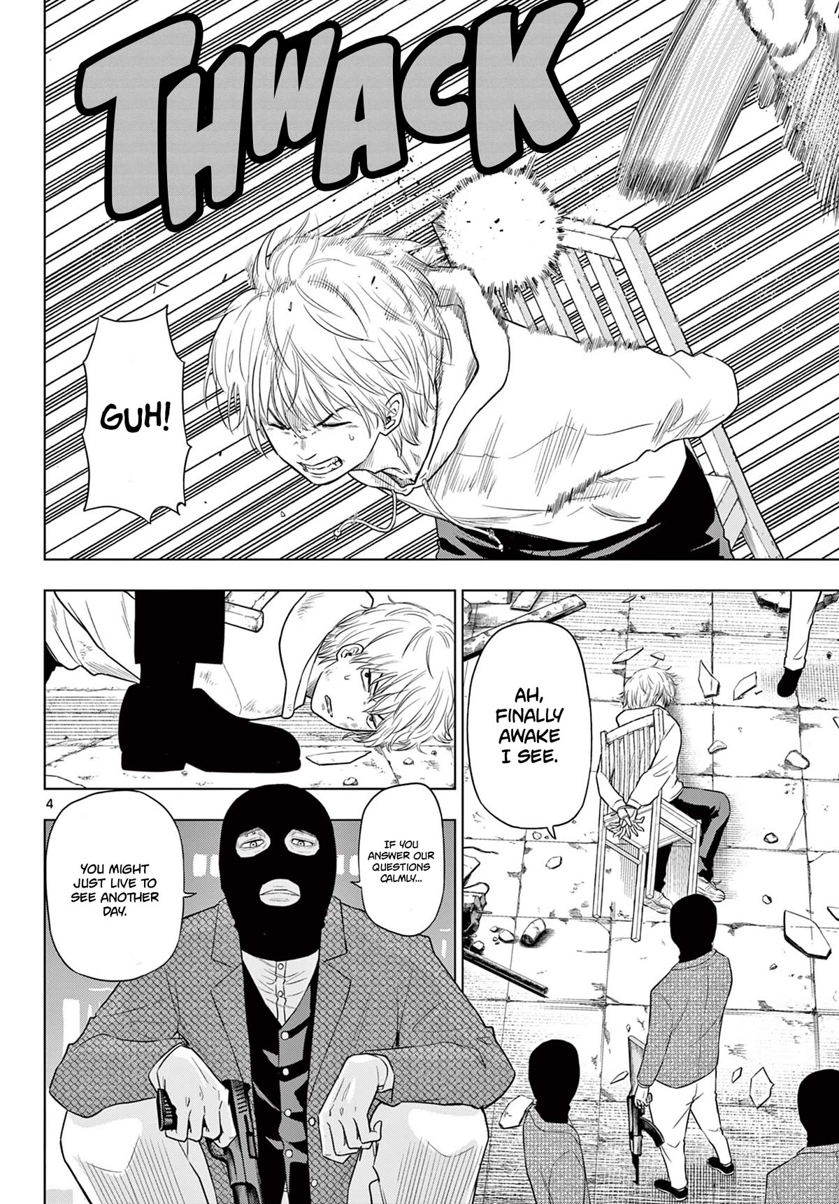 COSMOS (Tamura Ryuuhei) Chapter 2 page 4 - Chapter 2: The Ship Sailing The Stars, Part 1