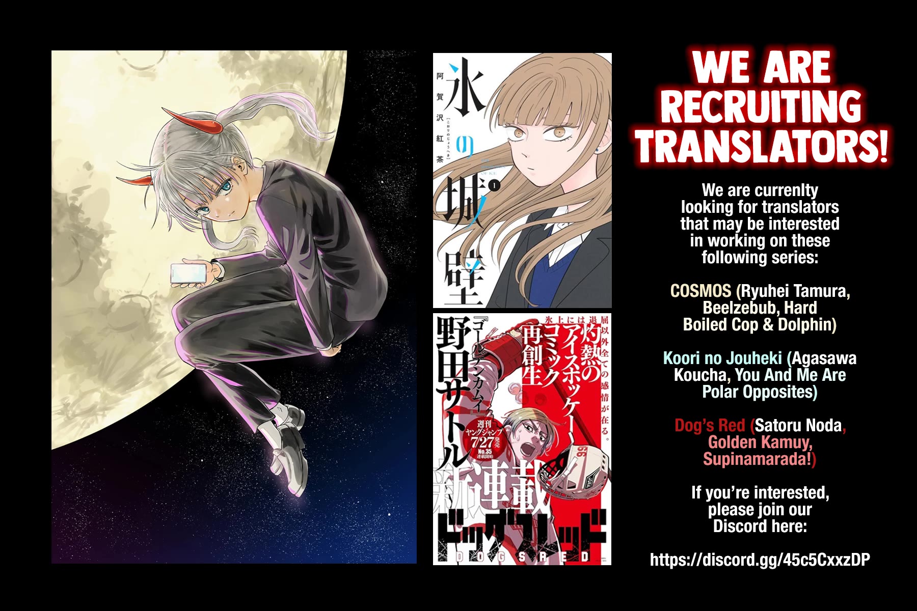 COSMOS (Tamura Ryuuhei) Chapter 2 page 45 - Chapter 2: The Ship Sailing The Stars, Part 1